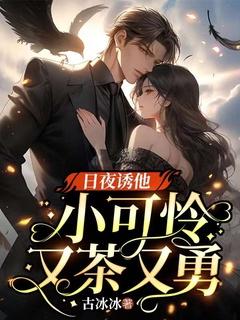 重生后我回苗疆继承家业百度