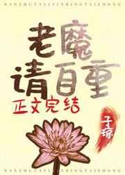 重生后我回苗疆继承家业谁是攻