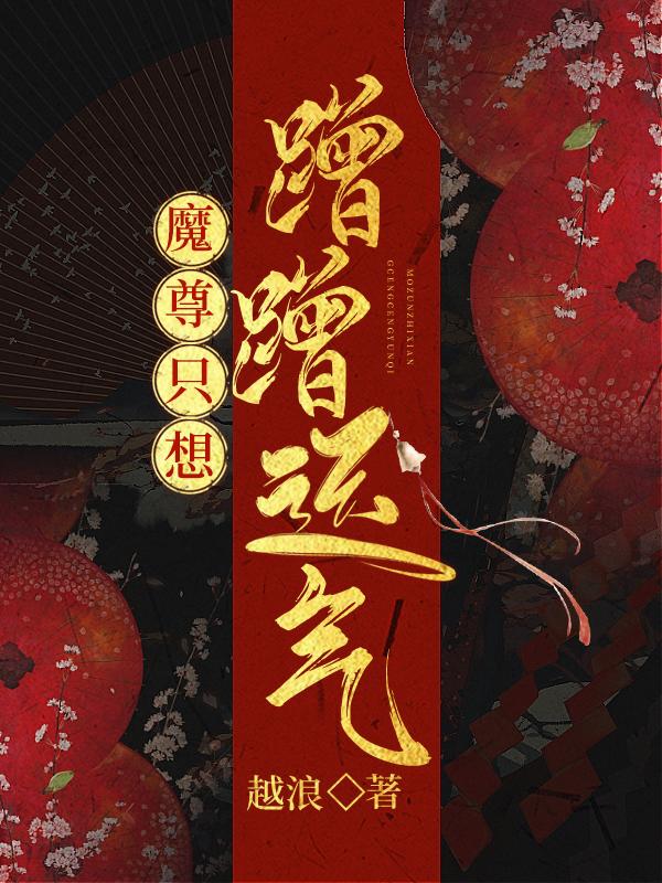 重生之出人头地TXT免费
