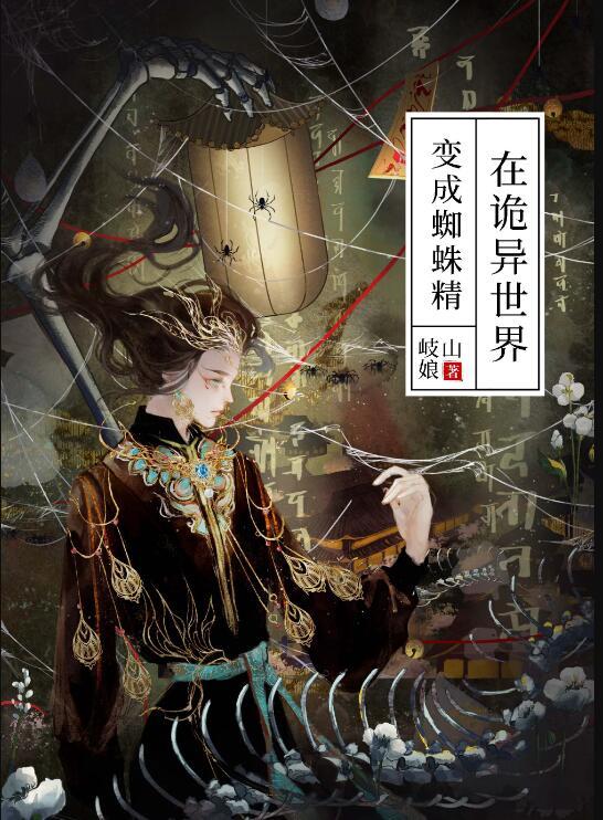 重生之出人头地几个女主角