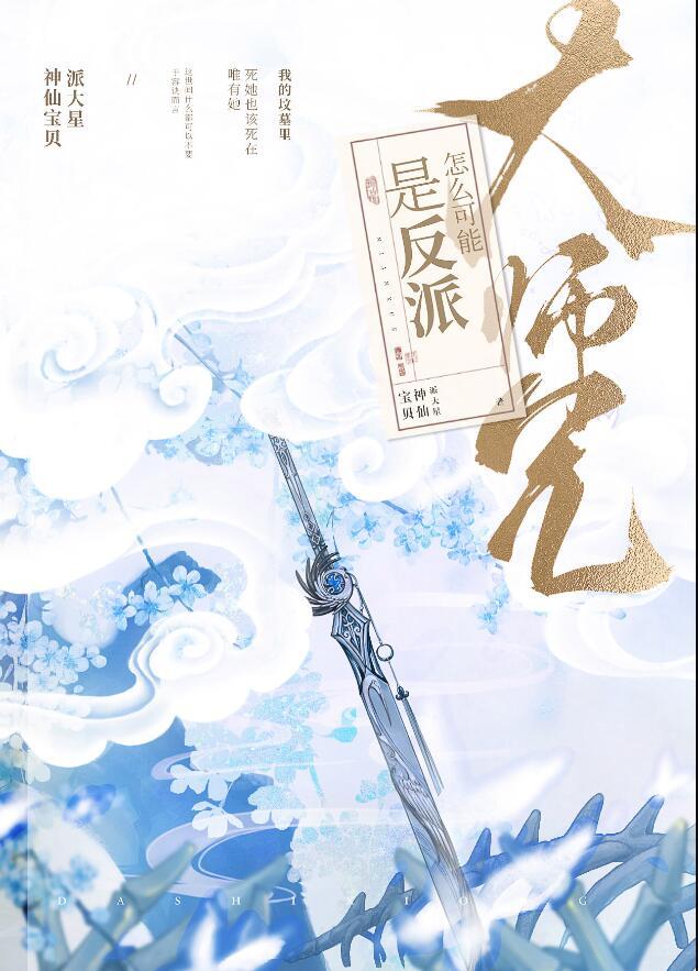 重生之出人头地全文阅读