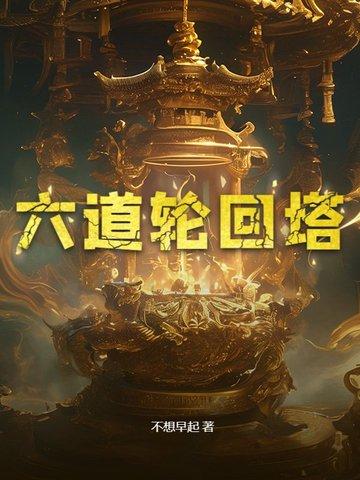 怎样接下句