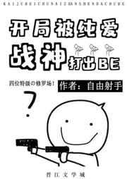 心动预警电影在线观看