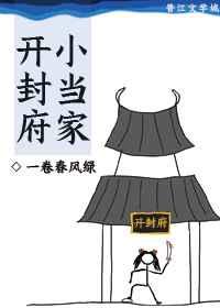 心动预警歌词