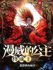 高天之上无错字版