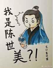 高天之上女主是谁