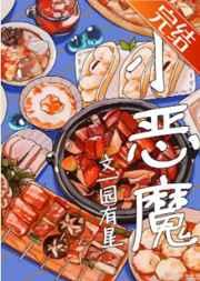 高天之上无弹窗全文免费阅读