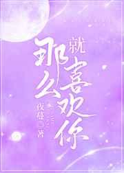 高天之上讲了什么故事
