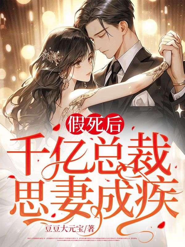 高天之上主角的传承是什么