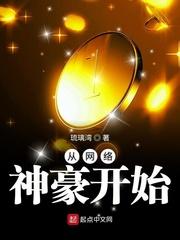 请握紧你手中扳手晋江