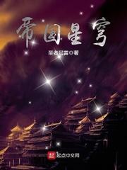 请握紧你手中扳手男主