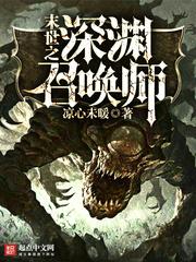 请握紧你手中扳手女主和谁在一起了