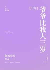 请握紧你手中扳手格格党
