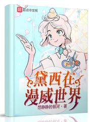 每天要花五千万番外