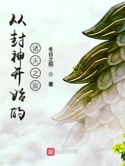 每天要花五千万原文免费阅读