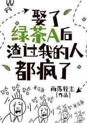 长夜余火TXT