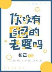长夜余火免费阅读全文