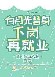 长夜余火百度百科