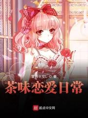 长夜余火免费阅读
