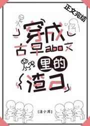 长夜余火女主
