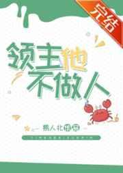 长夜余火主角