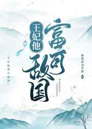 六月飞霜的意思解释