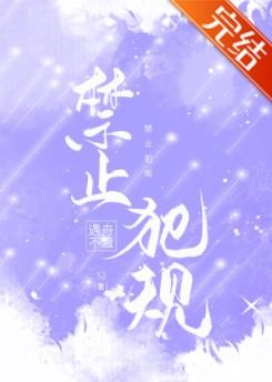 六月飞霜打一精准生肖