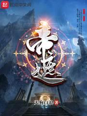 六月飞霜是什么意思?