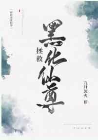 六月飞霜猜正确一肖
