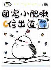 曾人透码观当时猜一生肖