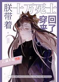 六月飞霜为什么被禁止播放
