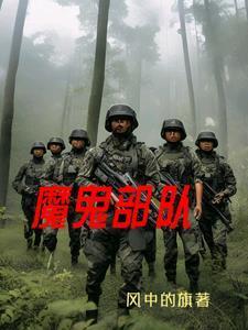 权臣的佛系娇妻 橙与白晋江