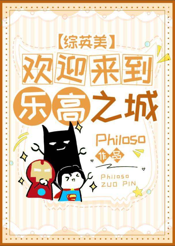深渊蝴蝶免费读TXT