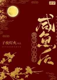 潮热夏雨百度