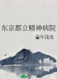 潮热夏雨晋江