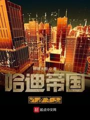 潮热夏雨谁是攻
