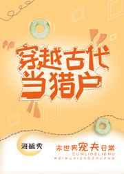 求你了