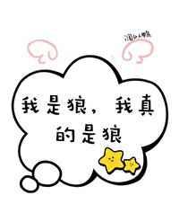 打boss吧 番外