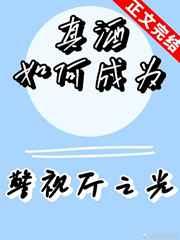 打BOSS吧 全文免费