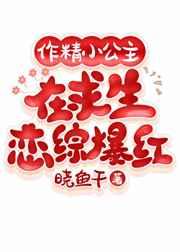 别撩会心动的全文免费阅读