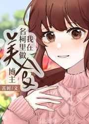 会心动 晴空岚