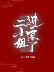 别撩会心动