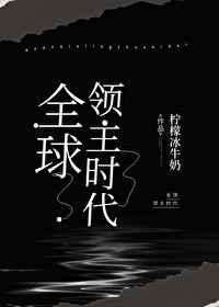我是末世尸王唐业