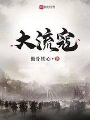 我是末世尸王免费阅读