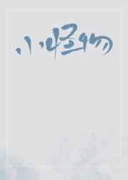 试火流年演员