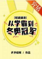 试火流年百度百科