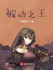 试火留年