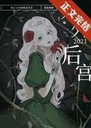 试火流年电视剧在哪个台播出