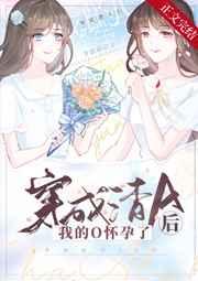 沉锚效应by空菊笔趣阁