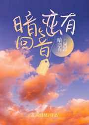 沉锚效应by空菊长佩
